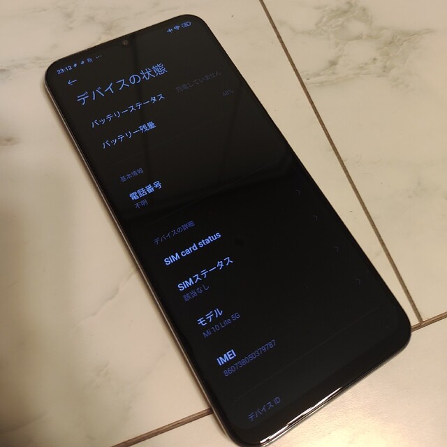 Xiaomi Mi 10 Lite 5G au 超美品 6GB/128GBの通販 by KG's shop｜ラクマ