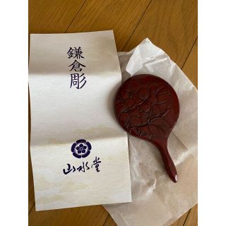 山水堂　姫鏡　紫陽花(漆芸)