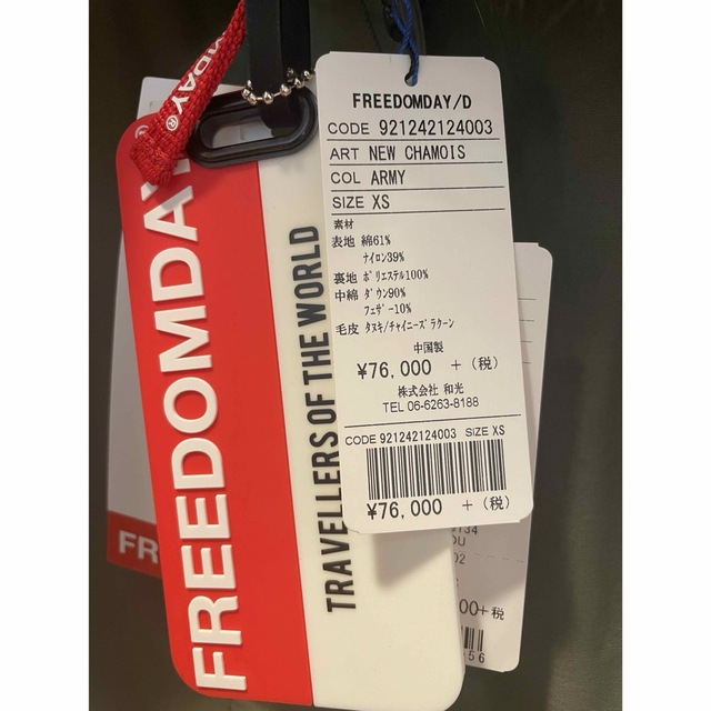 定価83,600円税込】FREEDOMDAY ファーフード付きダウンジャケット 定価83,600円税込】FREEDOMDAY ファーフード付きダウンジャケット