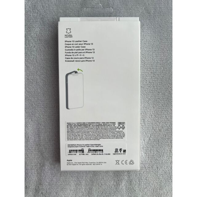 Apple(アップル)のiPhone13 レザーケース　ミッドナイト　純正 スマホ/家電/カメラのスマホアクセサリー(iPhoneケース)の商品写真