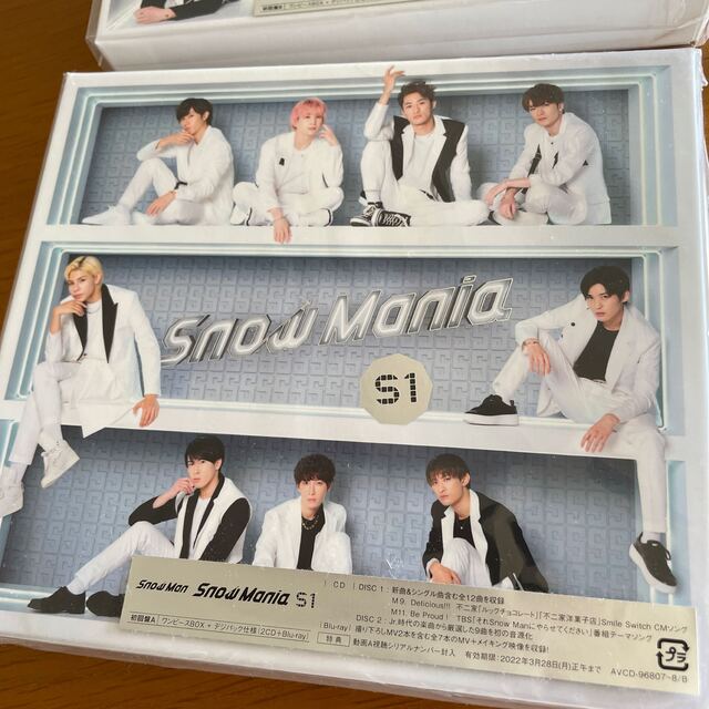 2組セットSnow Mania S1（初回盤AとB/Blu-ray Disc付） 1