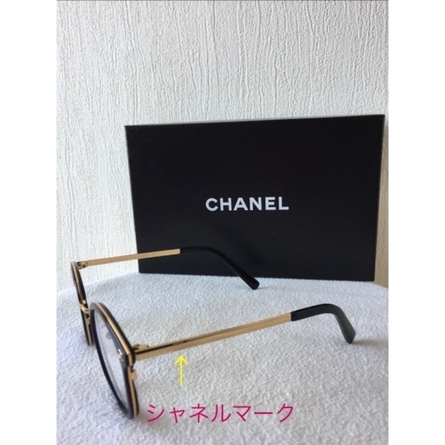 CHANEL(シャネル)のシャネル・メガネ 矯正レンズ入れられます！ レディースのファッション小物(サングラス/メガネ)の商品写真