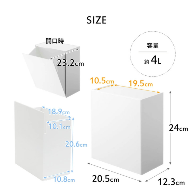 新品未使用 山崎実業 ウォールトイレポット＆収納ケース タワー  tower インテリア/住まい/日用品の収納家具(トイレ収納)の商品写真