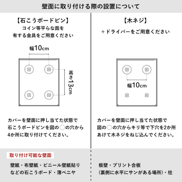 新品未使用 山崎実業 ウォールトイレポット＆収納ケース タワー  tower インテリア/住まい/日用品の収納家具(トイレ収納)の商品写真