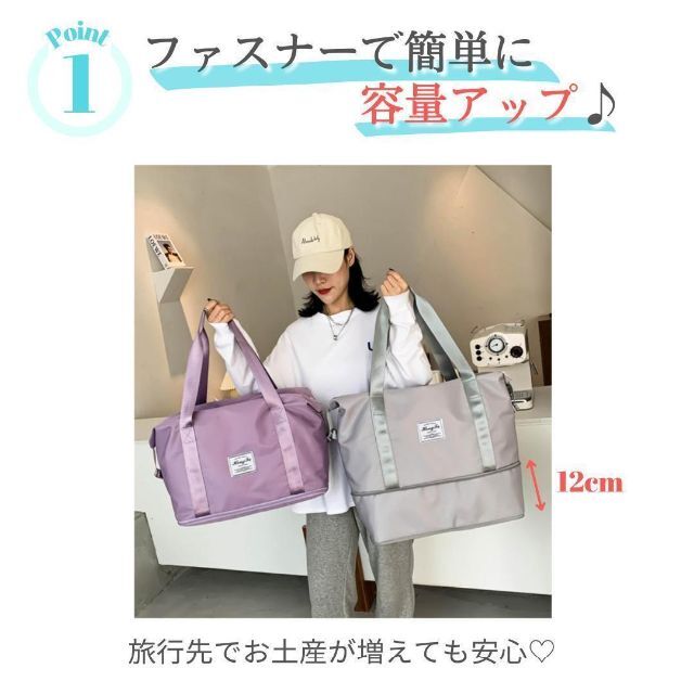 【限定セール】 ボストンバッグ 修学旅行 女の子 旅行バッグ カバン サイズ調整 レディースのバッグ(ボストンバッグ)の商品写真