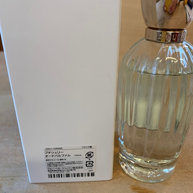 Annick Goutal(アニックグタール)のグタール　プチシェリーオードパルファム　100ml コスメ/美容の香水(香水(女性用))の商品写真