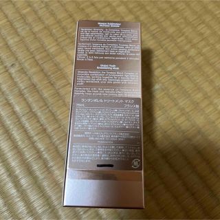 ジバンシー ランタンポレルトリートメントマスク