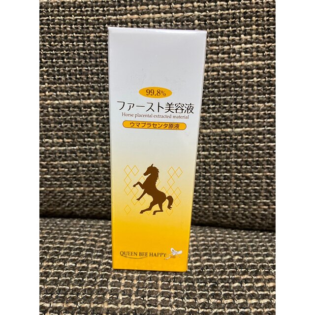クインビーハッピー ウマプラセンタ原液(ファースト美容液)30ml