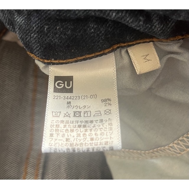 GU(ジーユー)の【GU】フレアデニム レディースのパンツ(デニム/ジーンズ)の商品写真