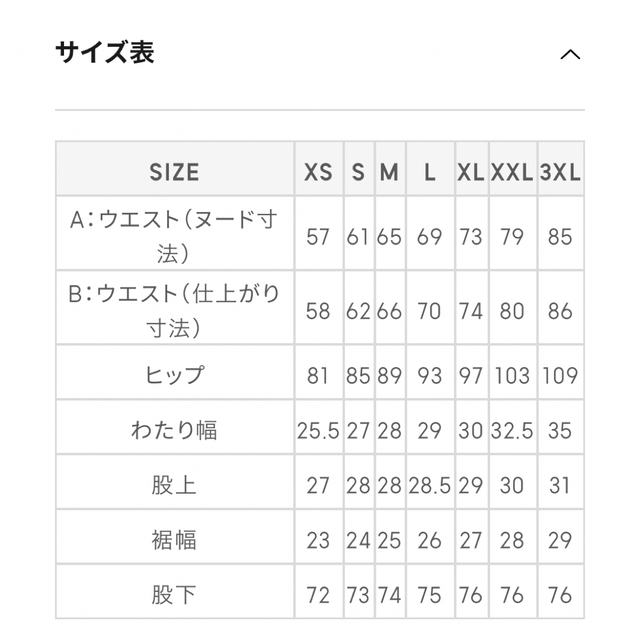 GU(ジーユー)の【GU】フレアデニム レディースのパンツ(デニム/ジーンズ)の商品写真