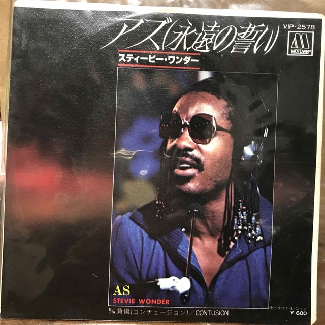 Stevie Wonder 7インチレコード3枚組 エンタメ/ホビーのCD(ポップス/ロック(邦楽))の商品写真