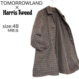 トゥモローランド(TOMORROWLAND)のTOMORROWLAND × Harris Tweed ステンカラーコート M(ステンカラーコート)