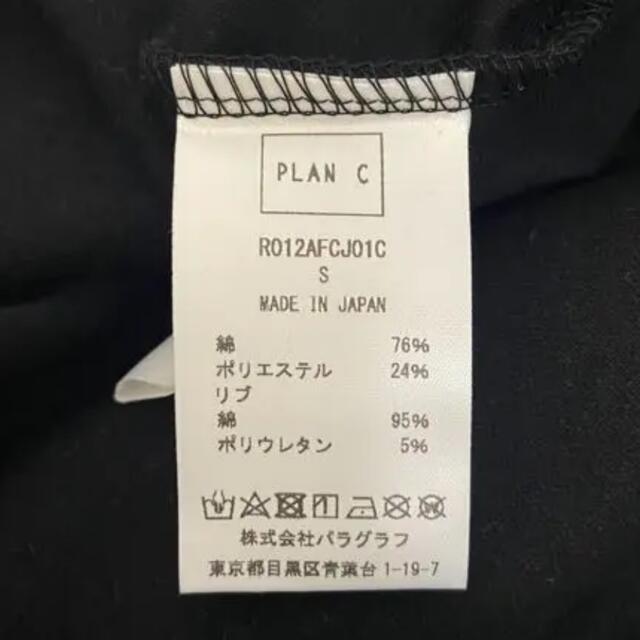 PLAN C プランシー スウェット トレーナー ブラック 黒 日本限定 完売品