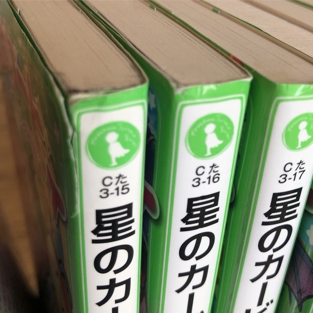 角川書店(カドカワショテン)の星のカービィシリーズ 小説単行本17冊セット 角川つばさ文庫 エンタメ/ホビーの本(絵本/児童書)の商品写真