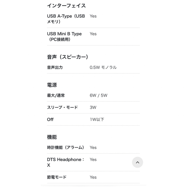 LG Electronics(エルジーエレクトロニクス)のF7010N-PN 7.0インチデジタルフォトフレーム インテリア/住まい/日用品のインテリア小物(フォトフレーム)の商品写真