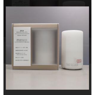 ムジルシリョウヒン(MUJI (無印良品))の【kuro0889】【美品】無印良品　超音波アロマディフューザー(アロマディフューザー)