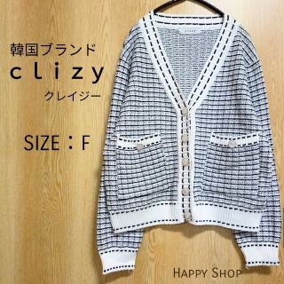 韓国ブランド【ｃｌｉｚｙ】厚手 アウター カーディガン ニット セーター F(ニット/セーター)