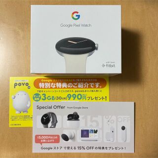 グーグル(Google)の【新品・未開封】Google Pixel Watch　Wi-Fi(その他)