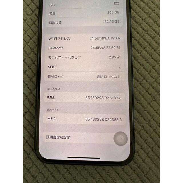 iphone13 256GB 香港版　ブラック　シャッター音なし