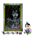 【中古】 ユリイカ 詩と批評 第４５巻第２号/青土社