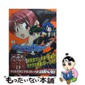 【中古】 グレースケールチルドレン １/メディアファクトリー/あきづきりょう