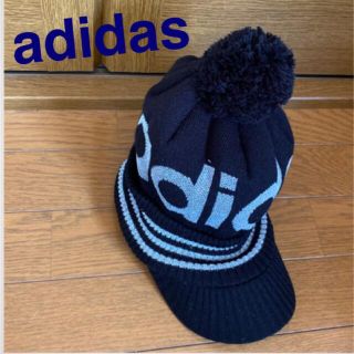 アディダス(adidas)のadidas ニットキャップ(ニット帽/ビーニー)