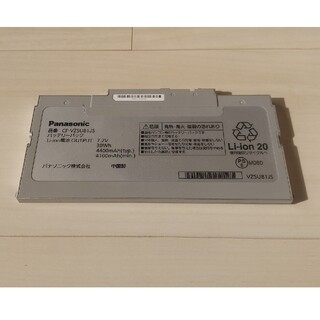Panasonic Let'snote用 純正バッテリー CF-VZSU81JS(PC周辺機器)
