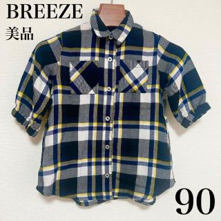 ブリーズ(BREEZE)の【美品】BREEZE 90 ベビー チェック ネルシャツ ネイビー 男女 長袖(Tシャツ/カットソー)