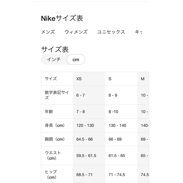 NIKE(ナイキ)のお休みします様専用　NIKE パーカー キッズ/ベビー/マタニティのキッズ服男の子用(90cm~)(ジャケット/上着)の商品写真