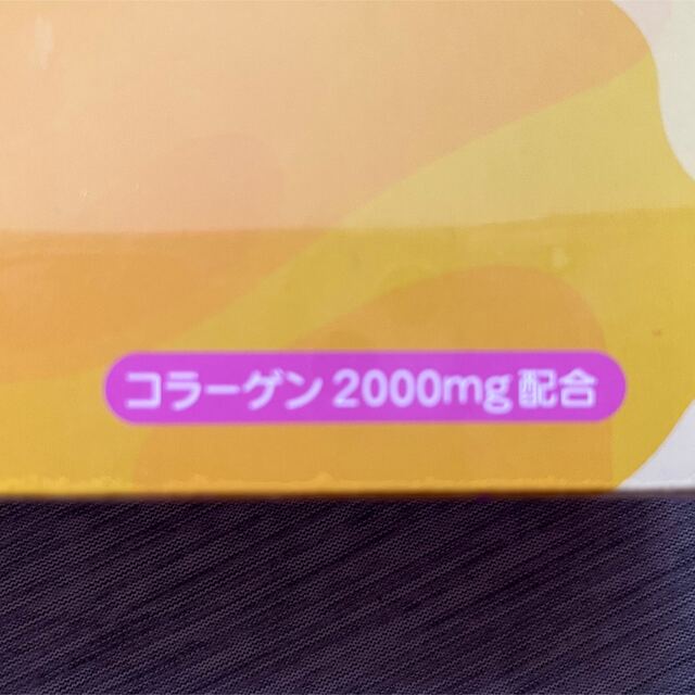 わかさ生活(ワカサセイカツ)のコラーゲンプラセンタゼリー 食品/飲料/酒の健康食品(コラーゲン)の商品写真