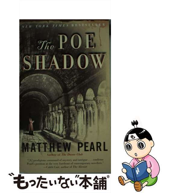 POE SHADOW,THE(A)/BALLANTINE BOOKS (USA)/MATTHEW PEARL