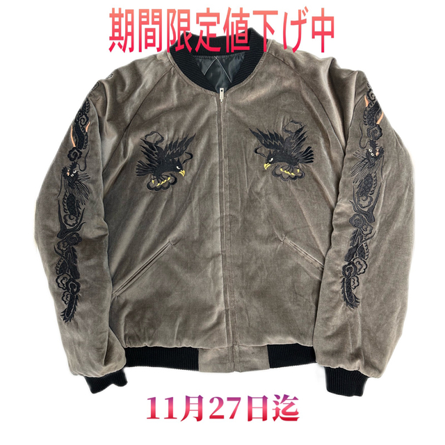 Special RARE TAYLOR 東洋M品番Souvenir Jacket