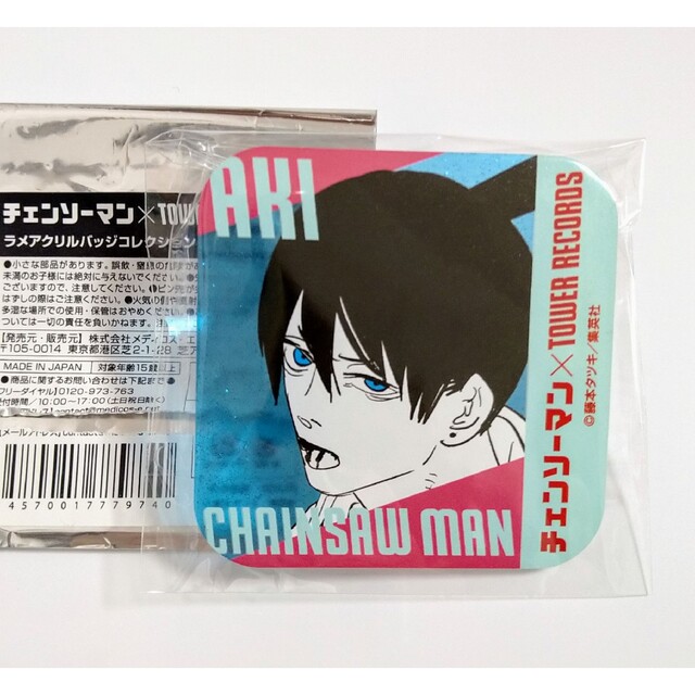チェンソーマン タワレコ マンガ展 ラメアクリルバッジ 早川アキの通販