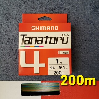 SHIMANO - シマノ タナトル4 PE1.0号 200mマルチカラー