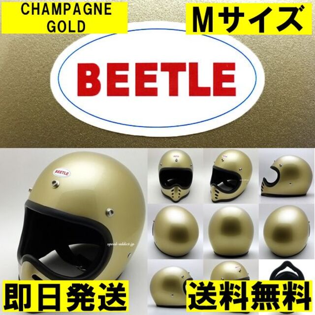 オーシャンビートル BEETLE MTX オフロードメット ブラック M 旧車 www