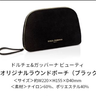 ドルチェ&ガッバーナ(DOLCE&GABBANA) ポーチ(レディース)の通販 200点