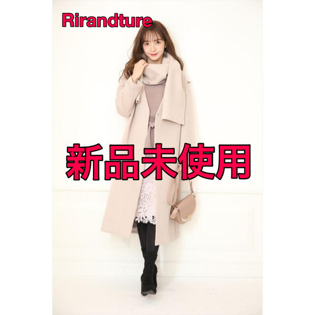 Rirandture ストール付リバーコート ノーカラーコート - veique.com