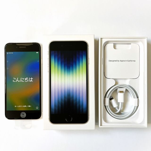 iPhone(アイフォーン)の【未使用美品】iPhone SE 第3世代 64GB スターライト スマホ/家電/カメラのスマートフォン/携帯電話(スマートフォン本体)の商品写真