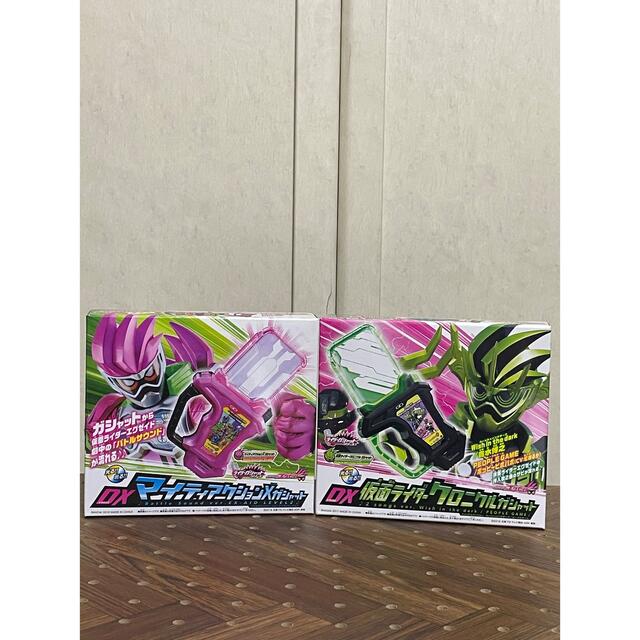 dx マイティアクションxガシャット& dx 仮面ライダークロニクルガシャット