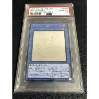 【PSA10】サクリファイス ホログラフィック(シングルカード)