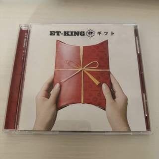 ギフト　ET-KING(ポップス/ロック(邦楽))