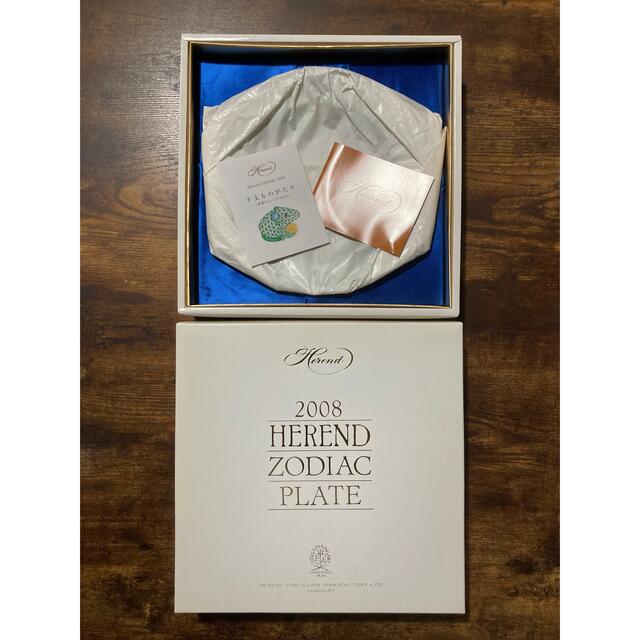 HEREND ヘレンド イヤープレート 干支シリーズ 2008年 子年 ねずみ-