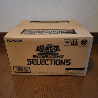遊戯王 セレクション５　ワールドプレミアムパック2022 1カートン(Box/デッキ/パック)