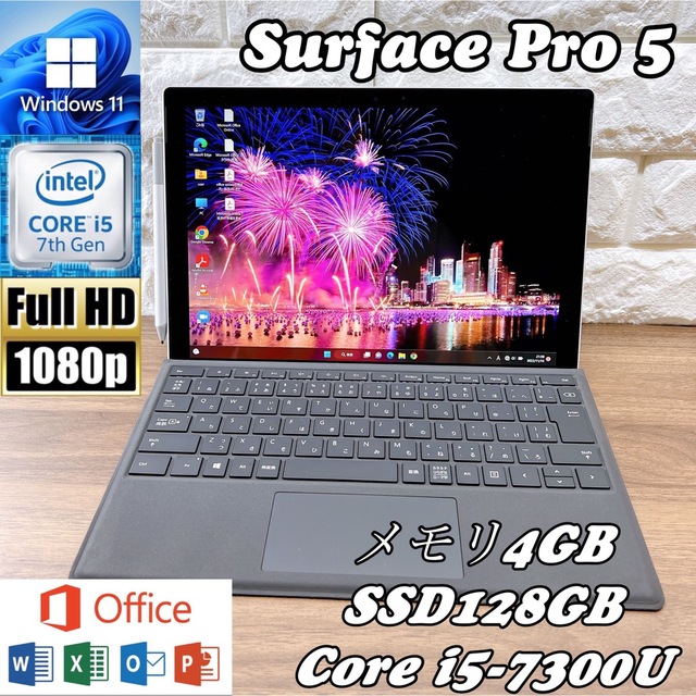 限定品お得 赤Surface 4☘爆速SSD搭載☘メモリ4GB☘office DCvT5