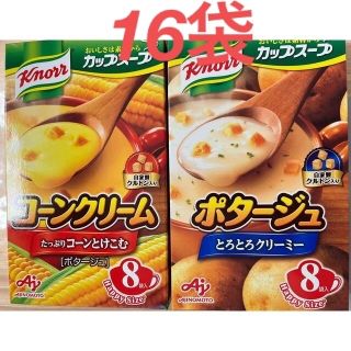 アジノモト(味の素)の味の素 クノール カップスープ コーンクリーム ポタージュ クルトン入り 16袋(インスタント食品)