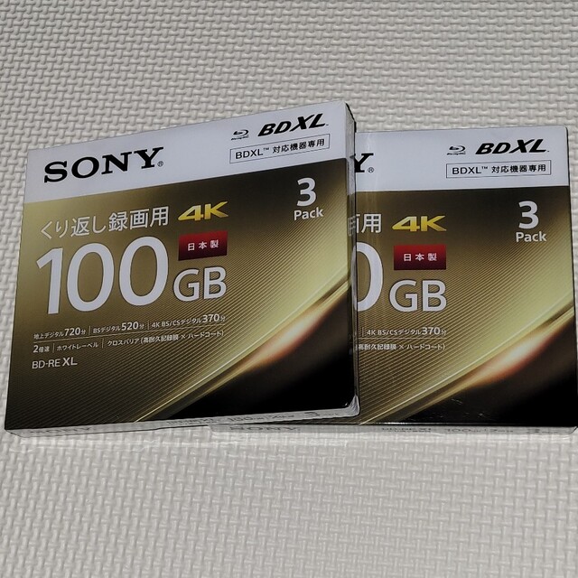 値下げ SONY ブルーレイディスク BD-RE XL 100GB 6枚