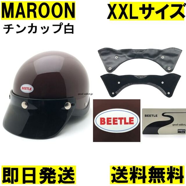お買物マラソン最大1000円OFFクーポンあり オーシャンビートル shorty4