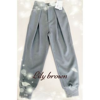 リリーブラウン(Lily Brown)の新品♡LILYBROWN♡ タックジョガーパンツ(カジュアルパンツ)