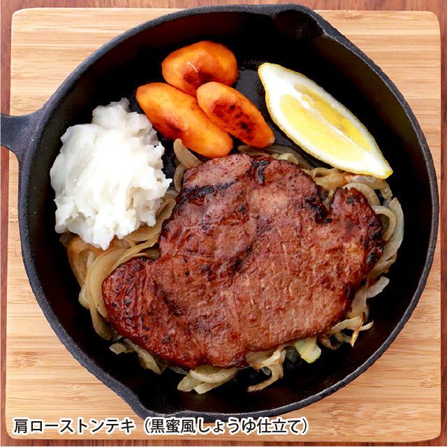 【本州限定】元気豚　冬の彩りセット【お歳暮　冬ギフト】 食品/飲料/酒の食品(肉)の商品写真