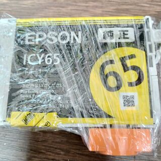 EPSON ICY65 エプソンインクカートリッジ 糸 イエロー(PC周辺機器)